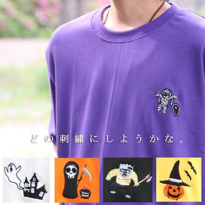 全色欲しい Ss ワンポイント刺繍ｔシャツ ｔシャツ メンズ 半袖 ｔシャツ 親子 お揃い ホラーｔシャツ ハロウィンｔシャツ ハロウィン コス M便 1 1 Mr Woodwhichflows 通販 Yahoo ショッピング