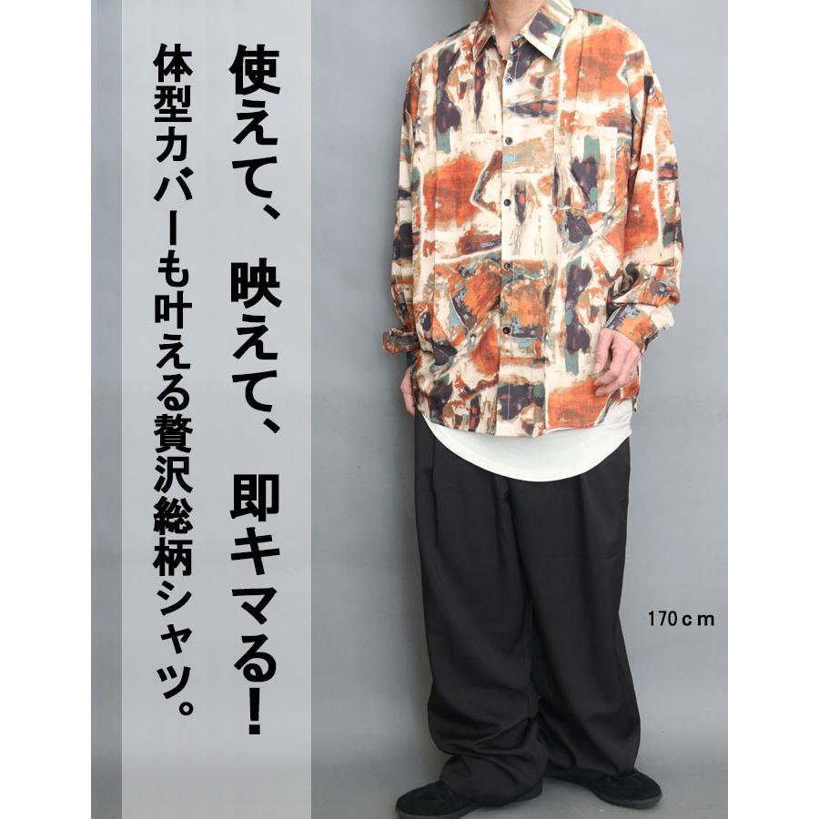 総柄ビッグシャツ メンズ [M便 1/1] 総柄シャツ 配色シャツ ビッグ