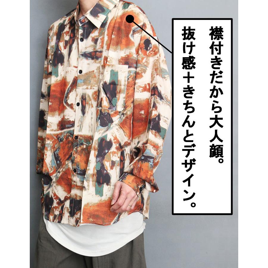 総柄ビッグシャツ メンズ [M便 1/1] 総柄シャツ 配色シャツ ビッグ