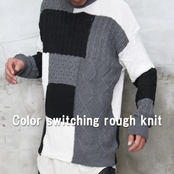 配色切替ニット メンズ 配色ニット 切替ニット 切り替えニット