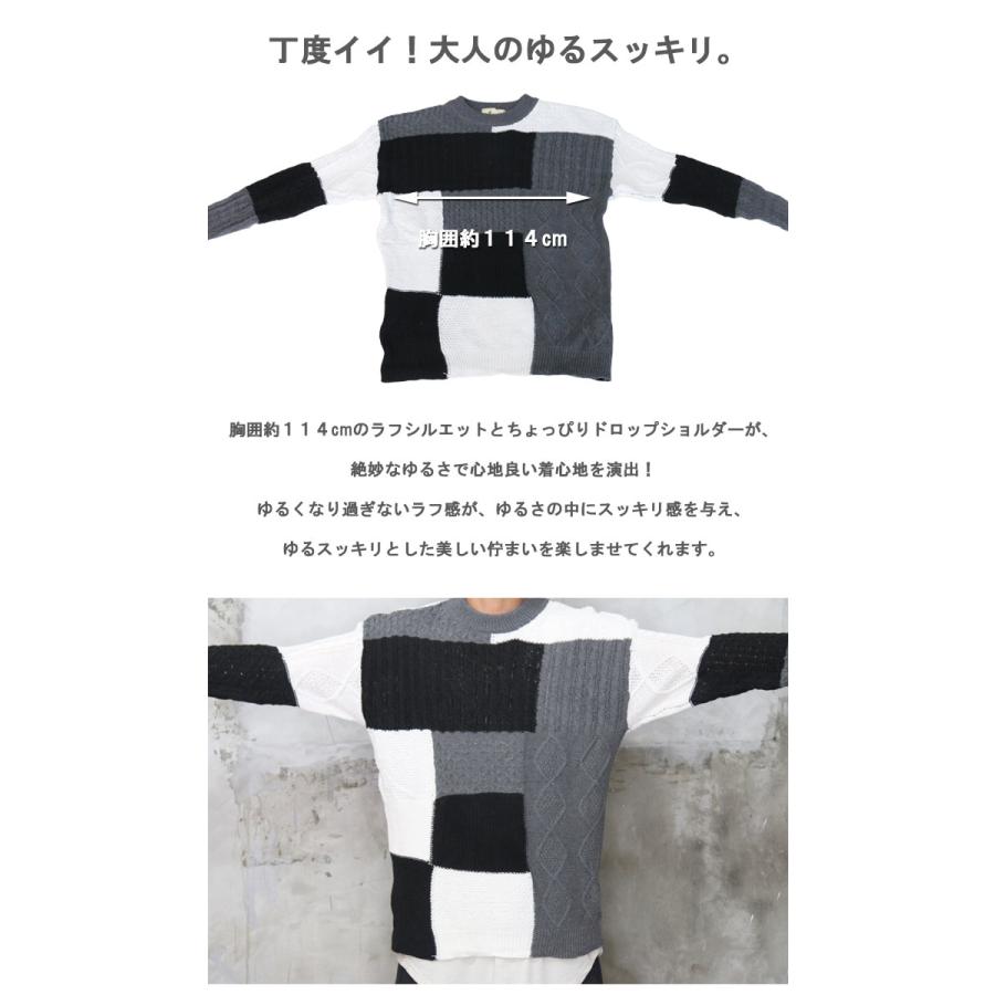 配色切替ニット メンズ 配色ニット 切替ニット 切り替えニット