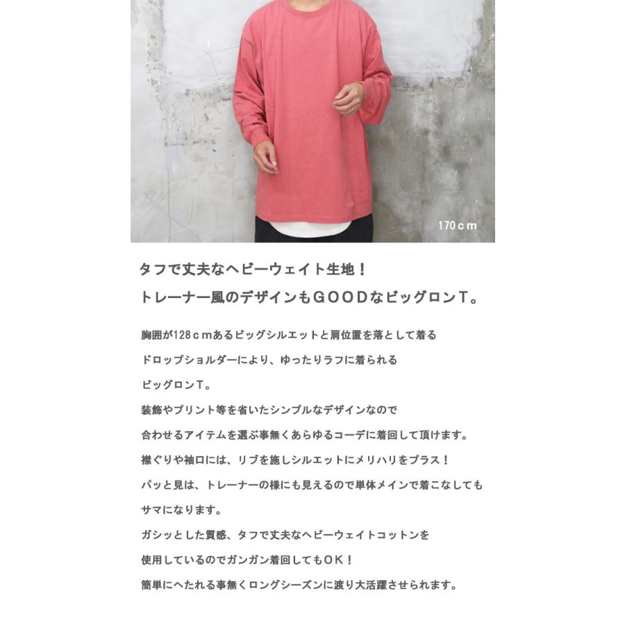 再販 ヘビーウェイトビッグロンT [M便 1/1] ビッグロンT メンズ 長袖t