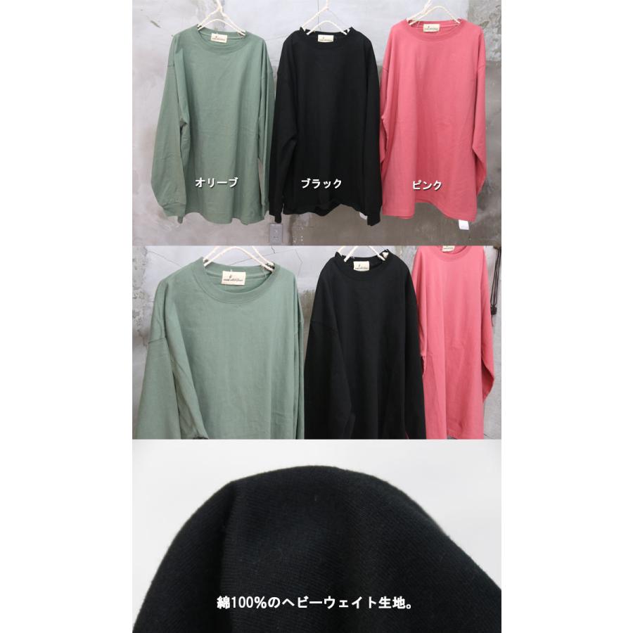 再販 ヘビーウェイトビッグロンT [M便 1/1] ビッグロンT メンズ 長袖t