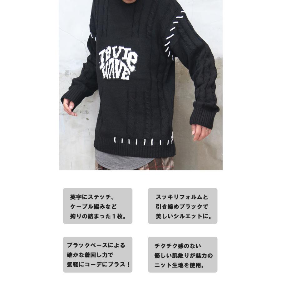 ロゴニット セーター 長袖 Mサイズ 男女兼用 カジュアルニット メンズ ニット ケーブル編みニット 長袖ニット