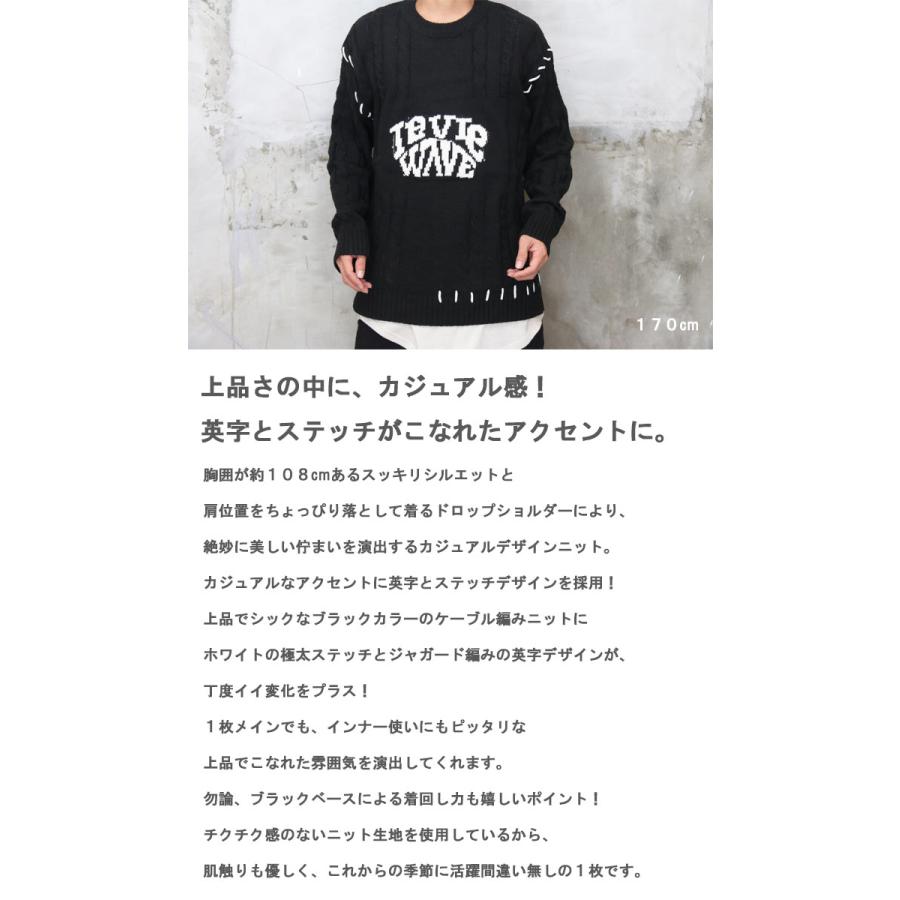 カジュアルニット メンズ ニット ケーブル編みニット 長袖ニット