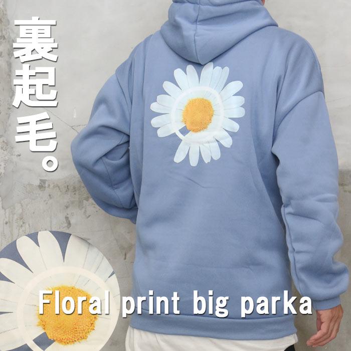 まいどジャーニィー衣装提供 花柄ビッグパーカー メンズ 花柄 まいどジャーニィー衣装提供 花柄ビッグパーカー メンズ 花柄