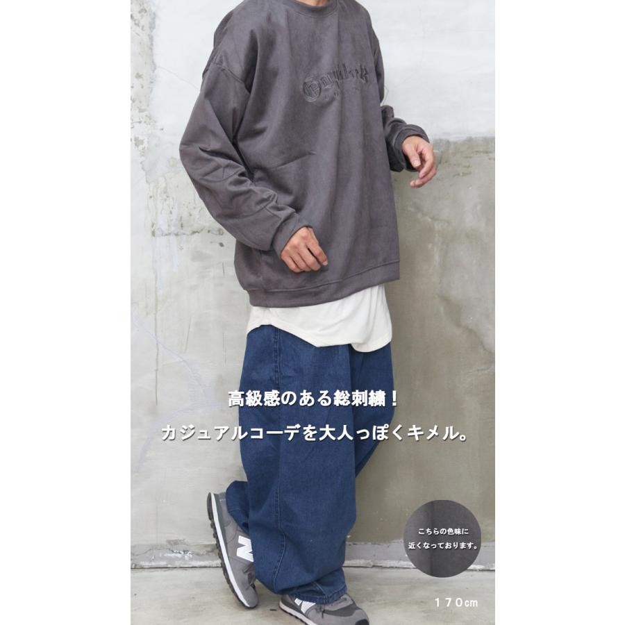 mame 刺繍入りグレー トレーナー　1サイズ セール】ちこまる ワンポイント刺繍トレーナー（スウェット