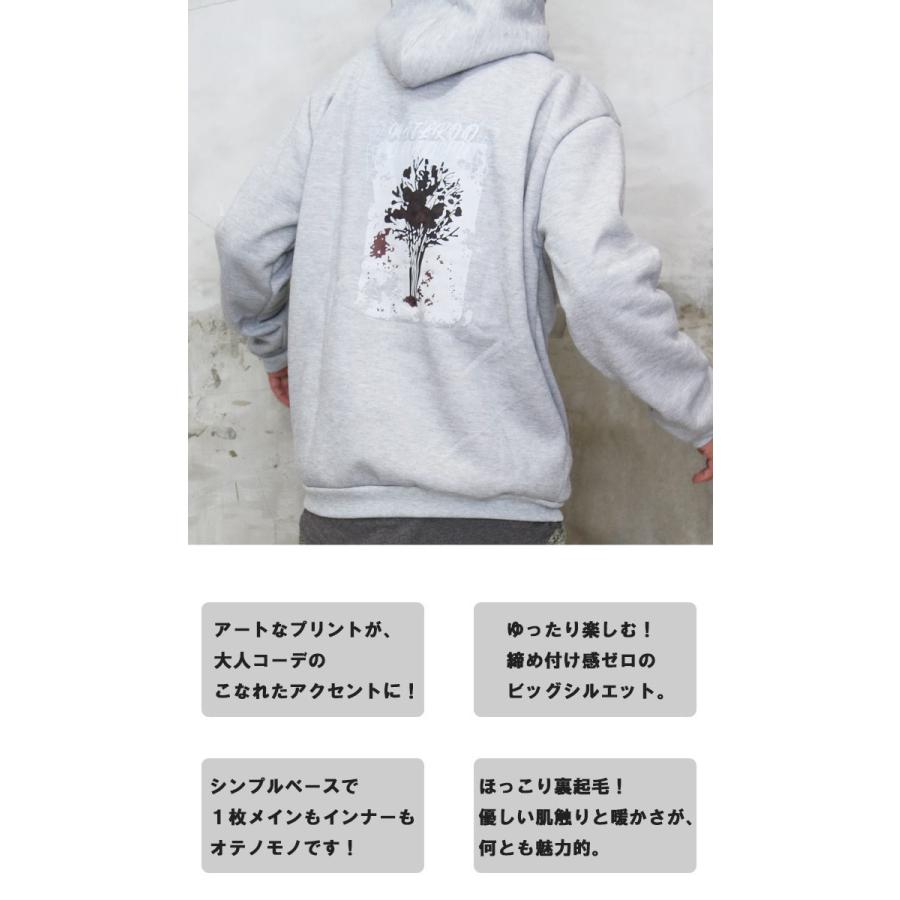プリントビッグパーカー メンズ プリントパーカー ビッグパーカー 
