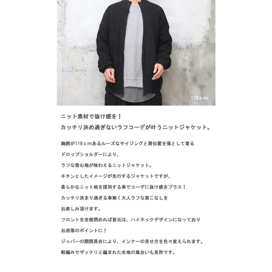 ドライバーズニット メンズ ハイネックジップアップニット