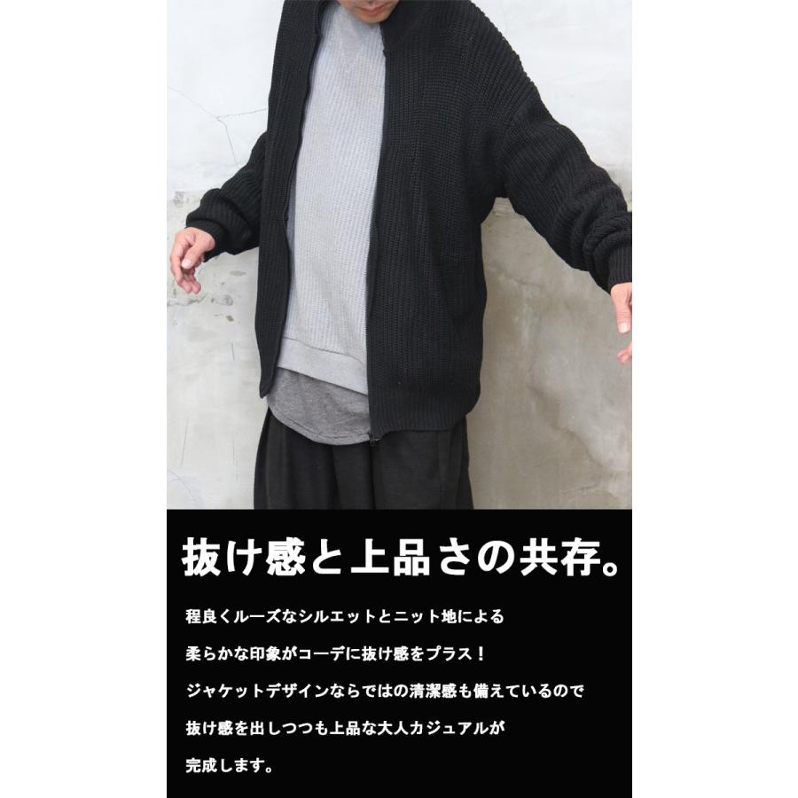 ドライバーズニット メンズ ハイネックジップアップニットジャケット