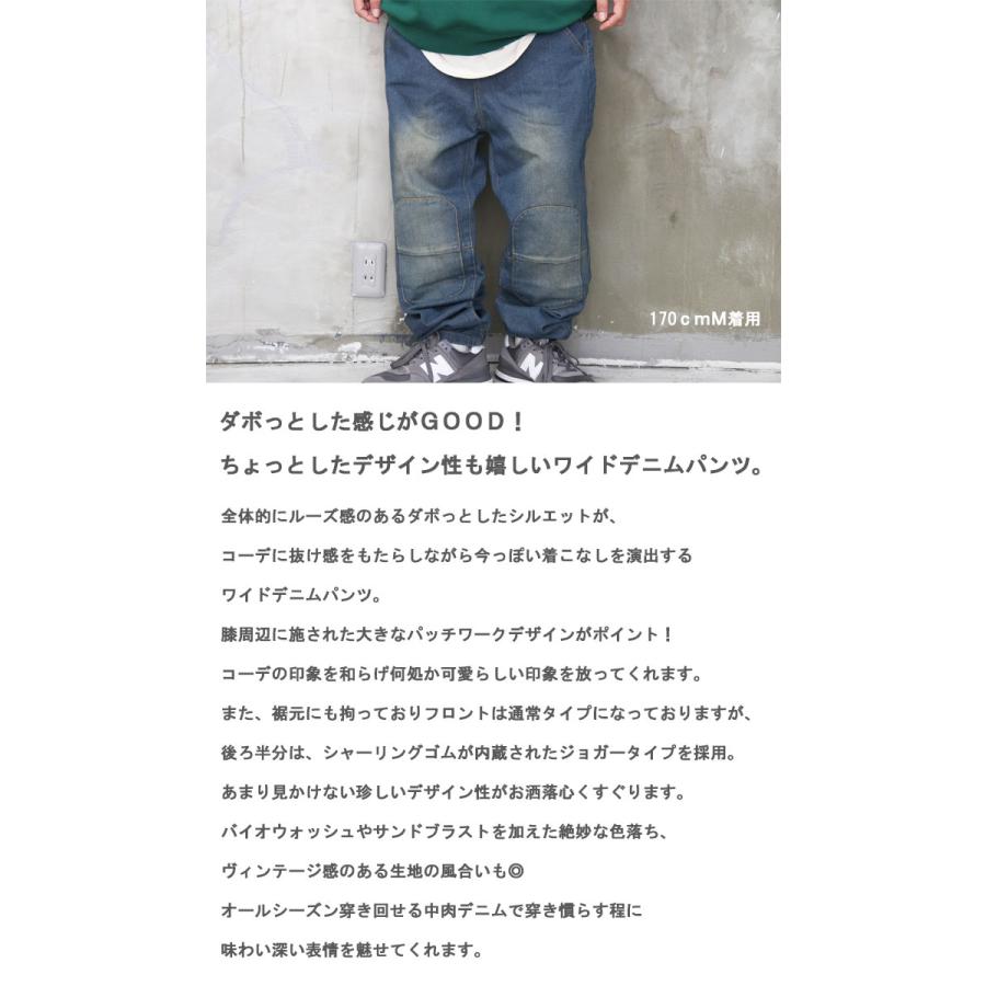 ワイドデニムパンツ メンズ ワイドパンツ デニムパンツ ワイド