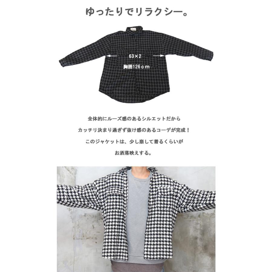 千鳥格子ビッグジャケット メンズ 千鳥格子ジャケット ビッグ