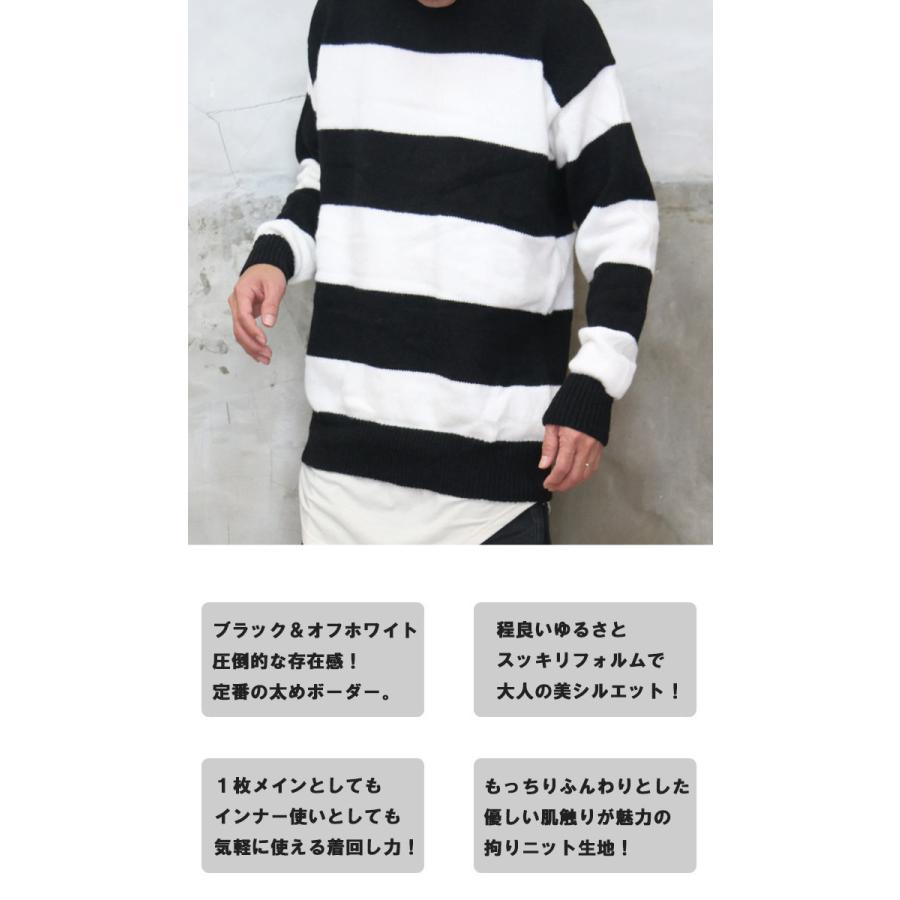 バーゲン ボーダーニット メンズ ニット 長袖ニット チクチクしない