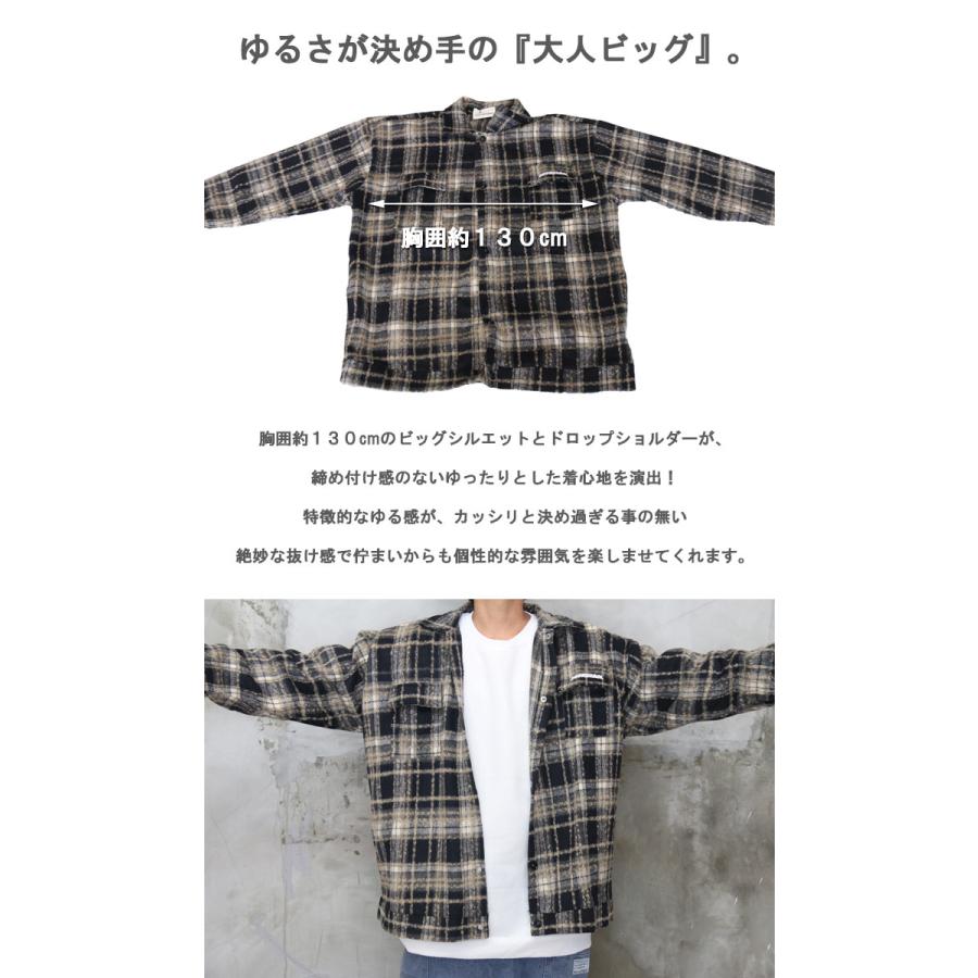 大人仕様の秋冬チェック』AW!!チェック柄ビッグシャツジャケット