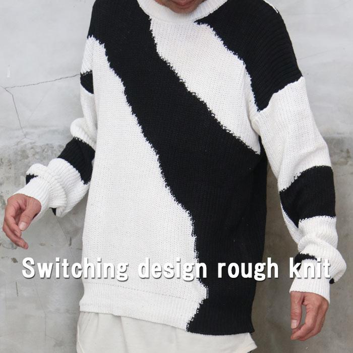 切替ラフニット メンズ 切替ニット 切り替えニット ラフニット