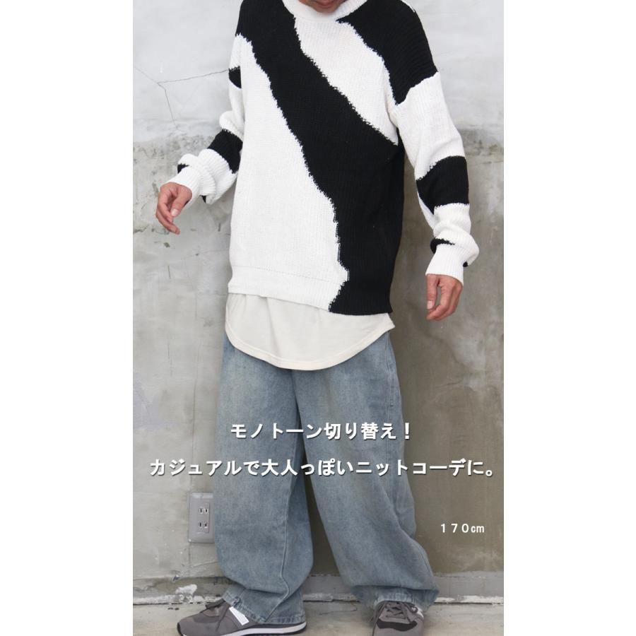 切替ラフニット メンズ 切替ニット 切り替えニット ラフニット