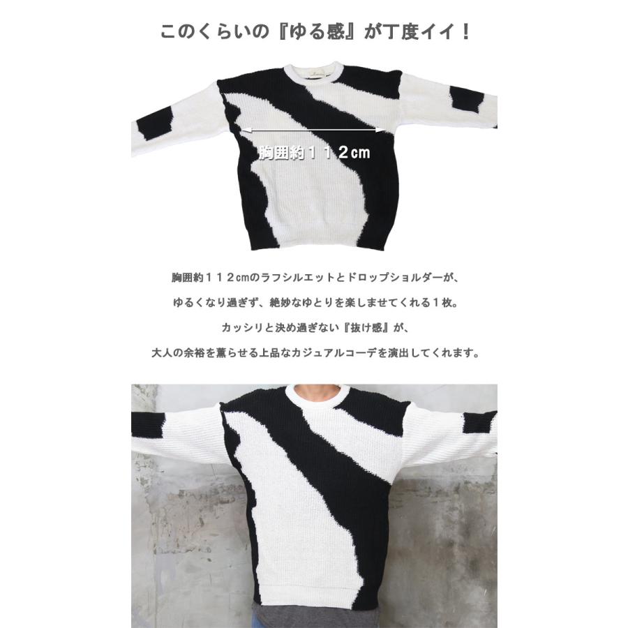 切替ラフニット メンズ 切替ニット 切り替えニット ラフニット