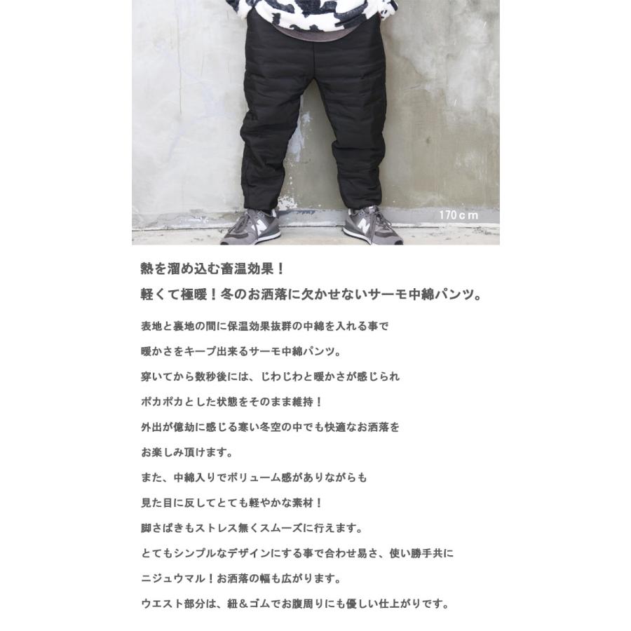 綿パンツ メンズ サーモパンツ 中綿パンツ 防寒パンツ 極暖パンツ