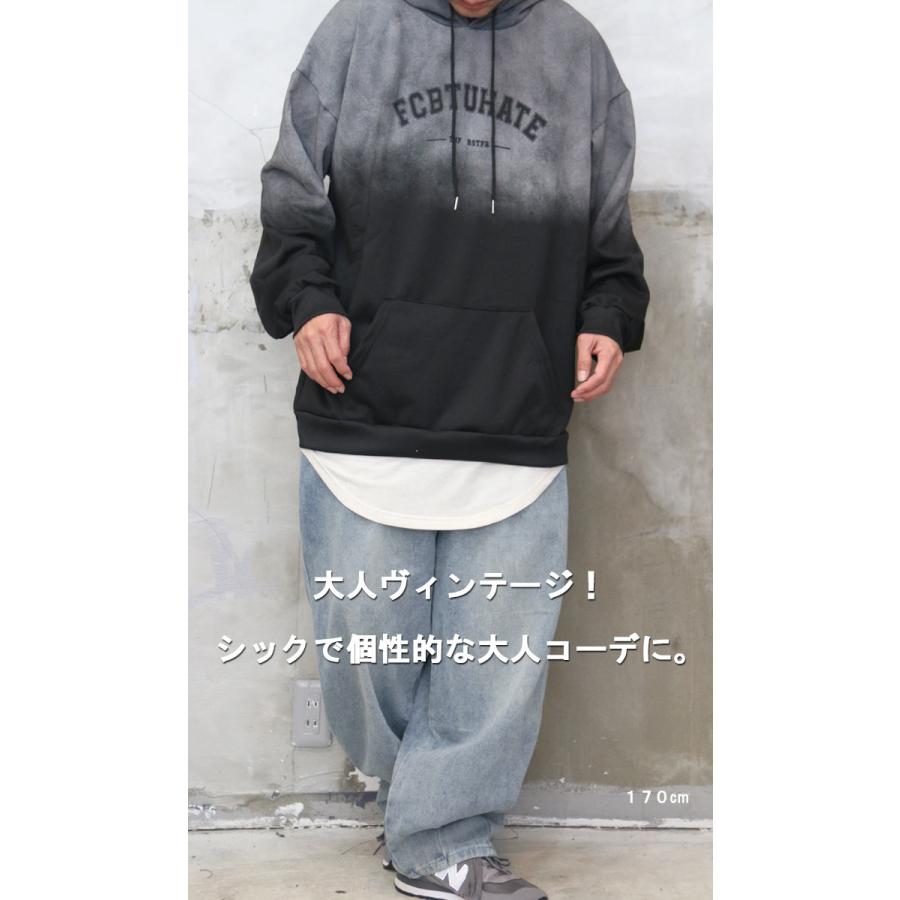 グラデーションビッグパーカー メンズ グラデーションパーカー ビッグ
