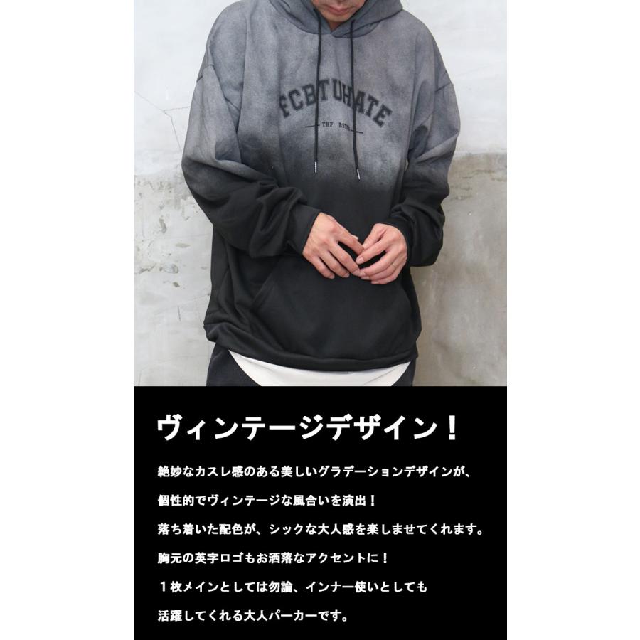 グラデーションビッグパーカー メンズ グラデーションパーカー ビッグ