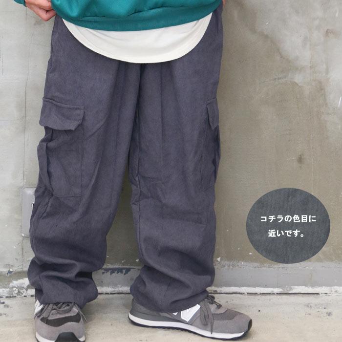 ワイドカーゴパンツ メンズ コーデュロイパンツ ワイドパンツ カーゴ