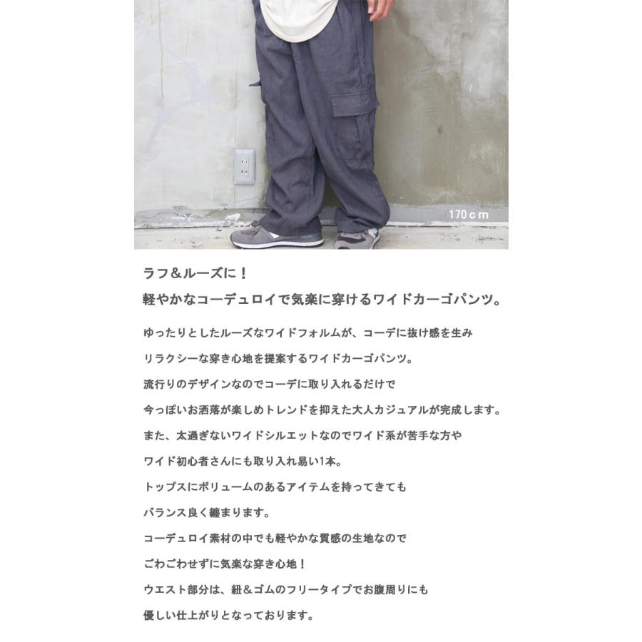 ワイドカーゴパンツ メンズ コーデュロイパンツ ワイドパンツ カーゴ