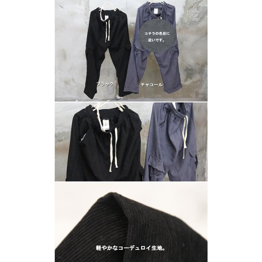 大人気! RICK OWENS コーデュロイ パンツ コットン混紡 シンプル