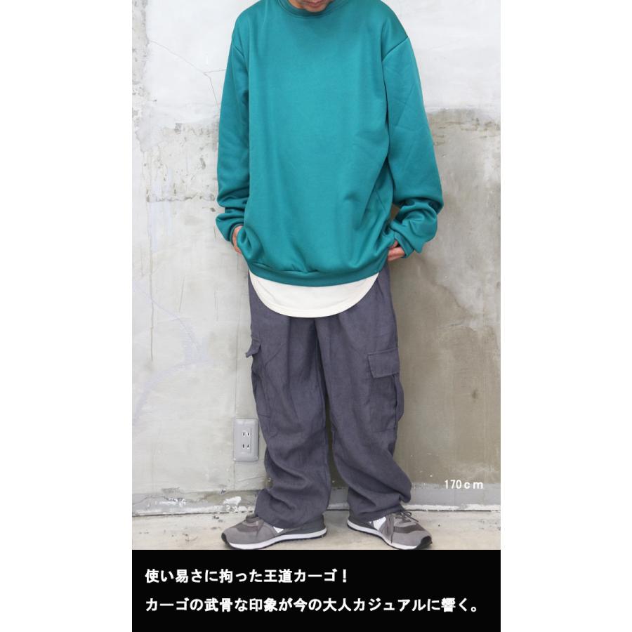 ワイドカーゴパンツ メンズ コーデュロイパンツ ワイドパンツ カーゴ