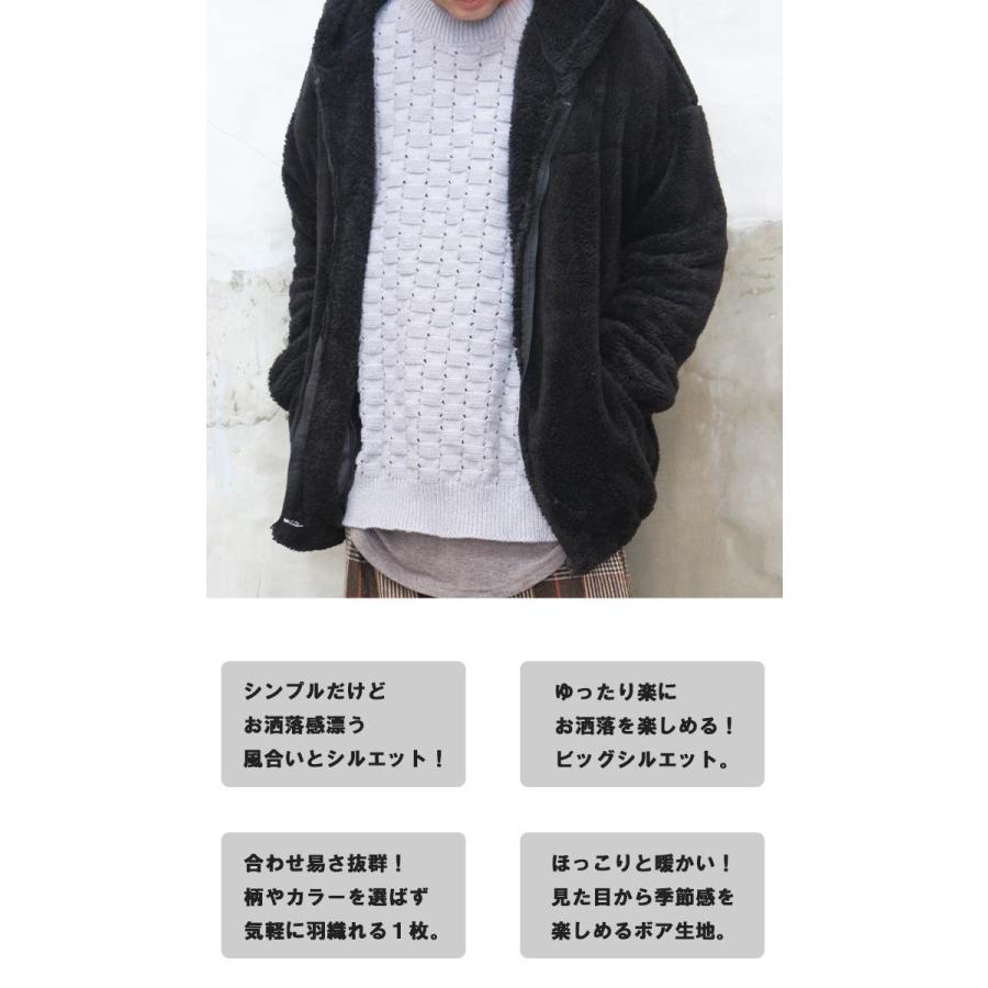 ジップアップボアジャケット アウター メンズ ジャケット メンズ