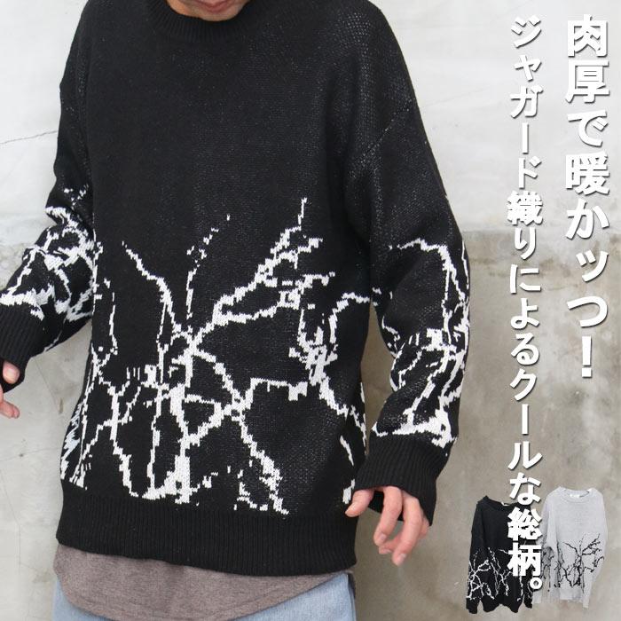 ジャガードニット 総柄ニット メンズ ビッグニット メンズファッション