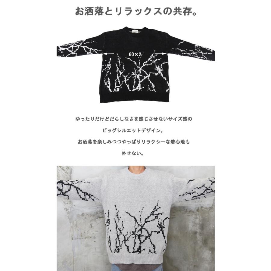 ジャガードニット 総柄ニット メンズ ビッグニット メンズファッション
