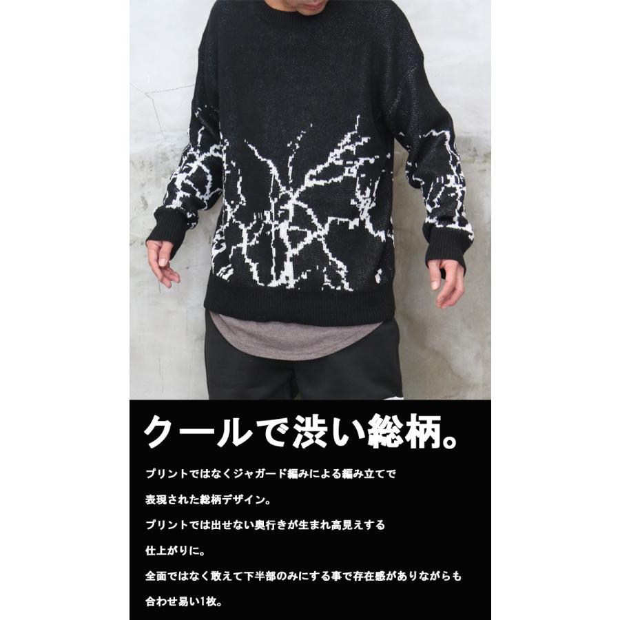 ジャガードニット 総柄ニット メンズ ビッグニット メンズファッション