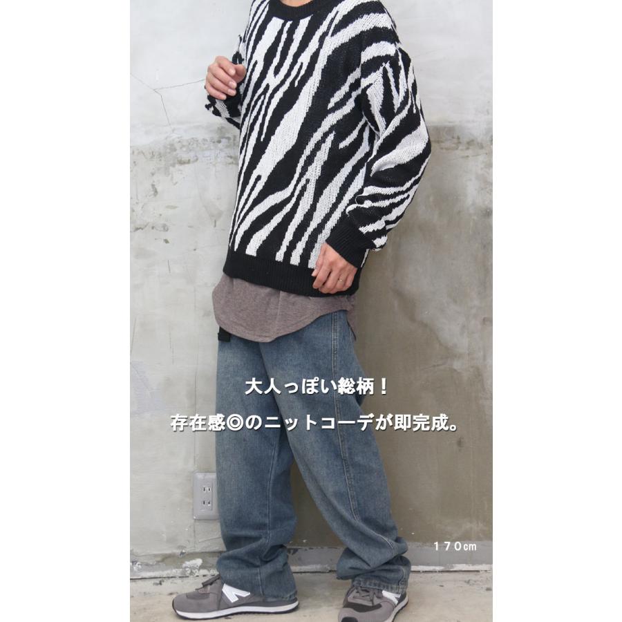 総柄ニット メンズ ニット メンズファッション ゼブラ柄 ラフ 総柄ニット メンズ ニット メンズファッション ゼブラ柄 ラフ