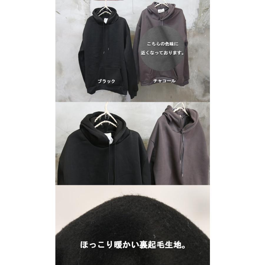 ビッグプルオーバーパーカー メンズ 裏起毛 パーカー ビッグパーカー