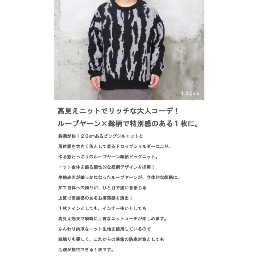 希少⭐️ショット×グレイトフルデッド 総柄ニット 肉厚 XL相当 美品 黒×白 希少⭐️ショット×グレイトフルデッド 総柄ニット 肉厚 XL相当 美品 黒