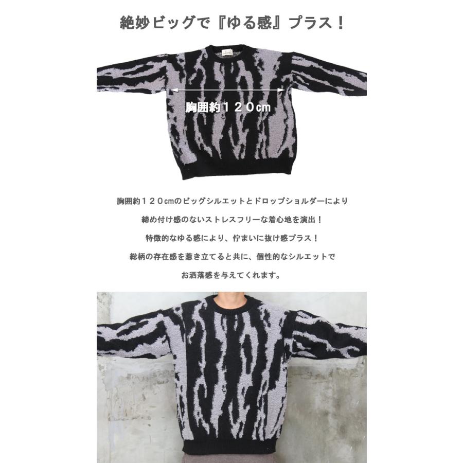 【希少☆ラッドミュージシャン】手錠柄☆チェーン柄☆総柄ニット☆黒　緑　M 44 LAD MUSICIAN（ラッドミュージシャン）の「CREW NECK PULLOVER（ニット