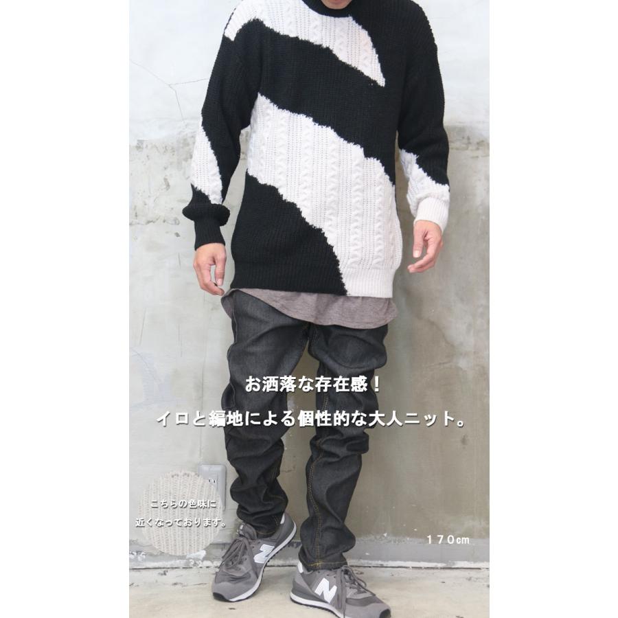 バイカラー切り替えニット メンズ バイカラーニット 切り替えニット