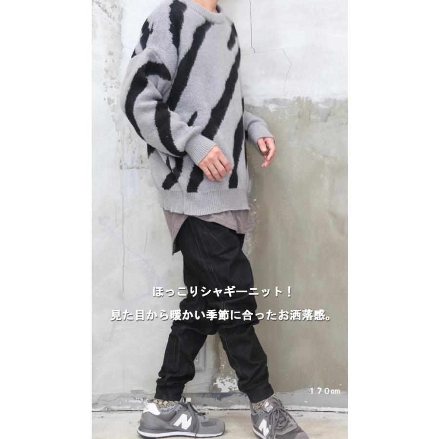 シャギーニット メンズ 総柄ビッグシャギーニット トップス ニット