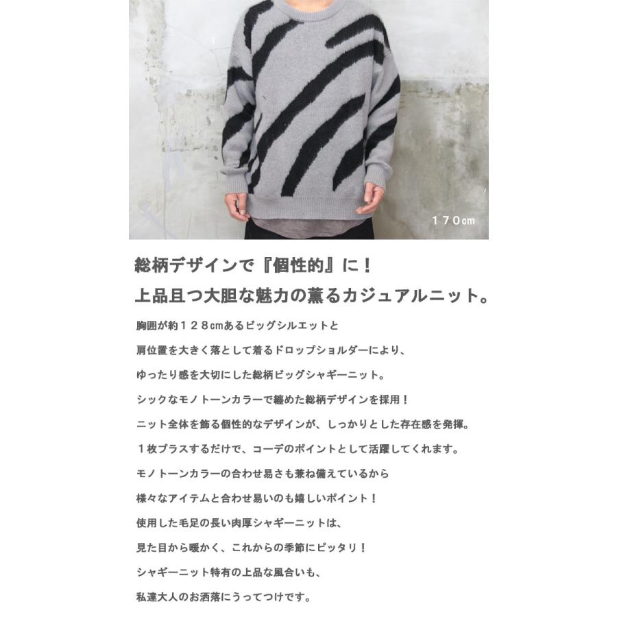 WAAC 防寒 裏地つきシャギーニット ブラック epnok セーター ニット 「EPNK」Damage logo shaggy knit / ダメージ