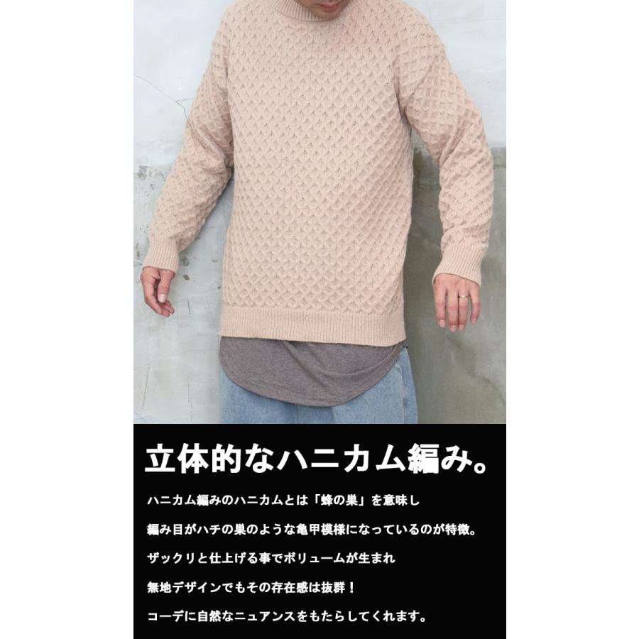 ハニカム編みニット メンズ 立体編みニット 立体ニット 3dニット 無地