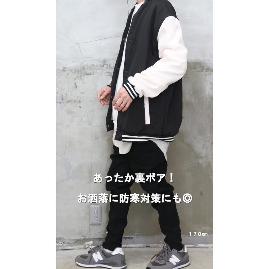 ジャンパー メンズ 裏ボアジャンパー スタジアムジャンパー スタジャン