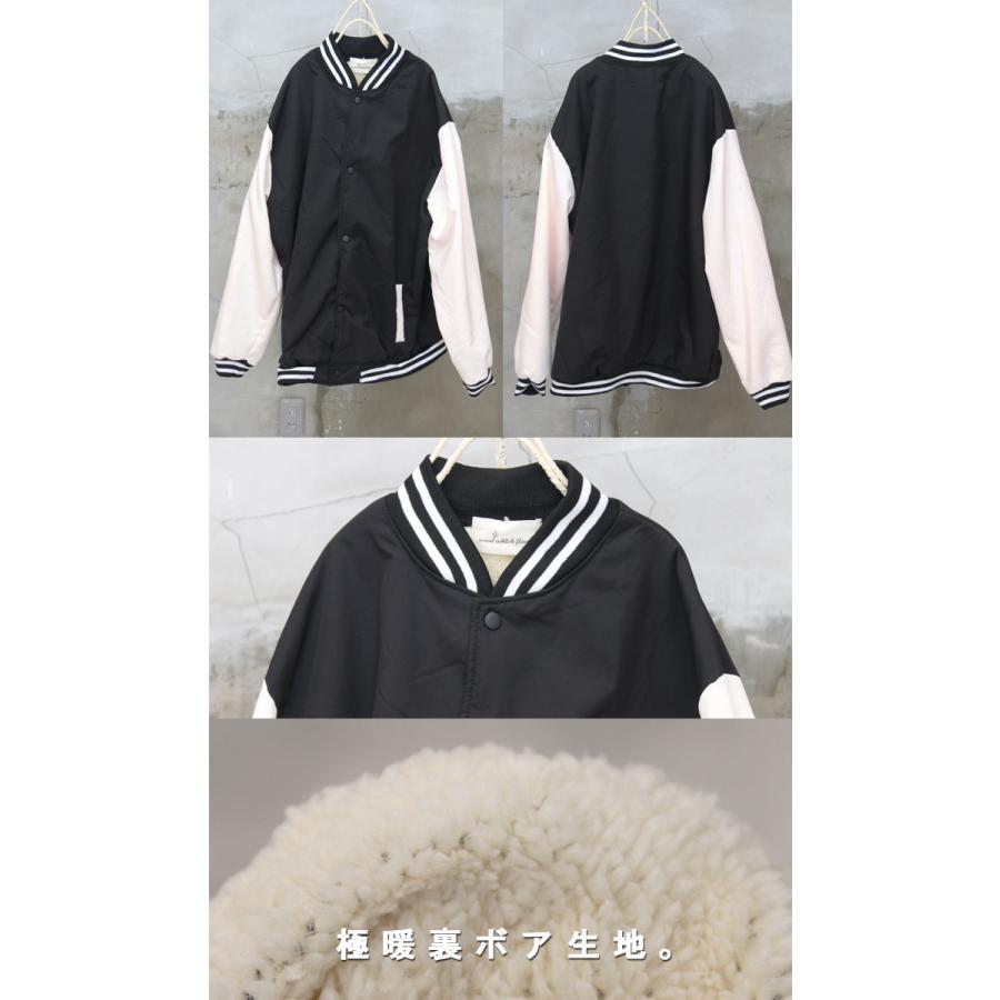 ジャンパー メンズ 裏ボアジャンパー スタジアムジャンパー スタジャン