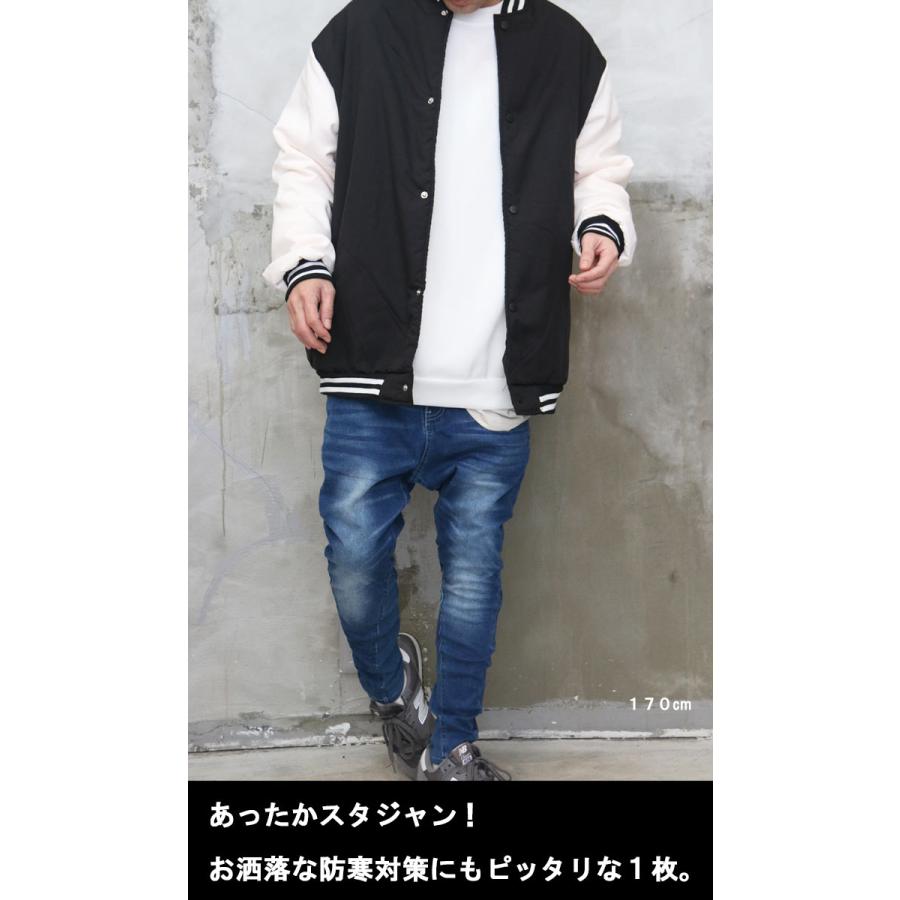 ジャンパー メンズ 裏ボアジャンパー スタジアムジャンパー スタジャン