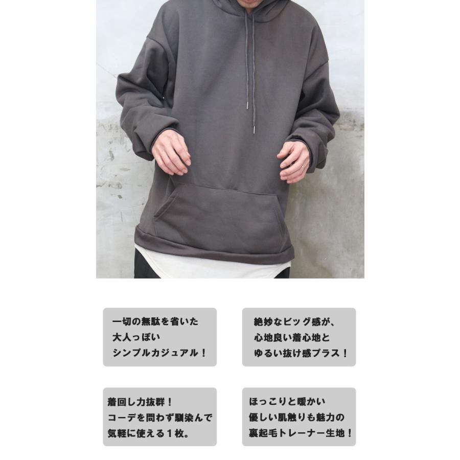 ビッグプルオーバーパーカー メンズ 裏起毛パーカー ビッグパーカー