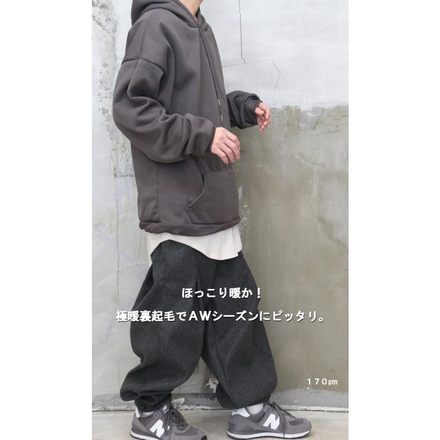 ビッグプルオーバーパーカー メンズ 裏起毛パーカー ビッグパーカー