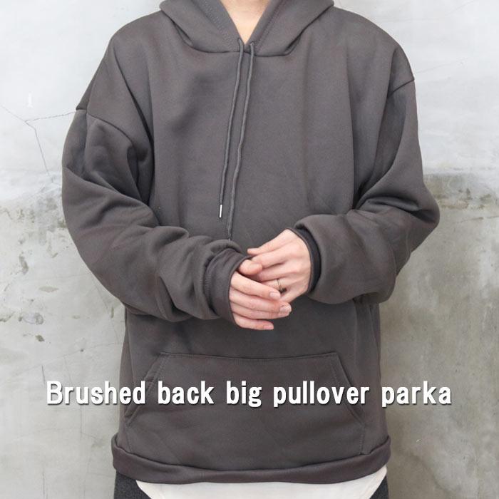 ビッグプルオーバーパーカー メンズ 裏起毛パーカー ビッグパーカー