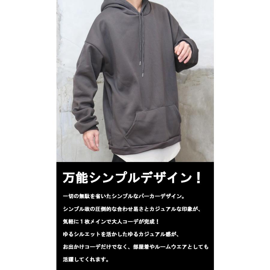 ビッグプルオーバーパーカー メンズ 裏起毛パーカー ビッグパーカー