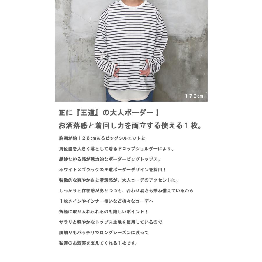 再販 ボーダーロンt メンズ ボーダーTシャツ ロングTシャツ