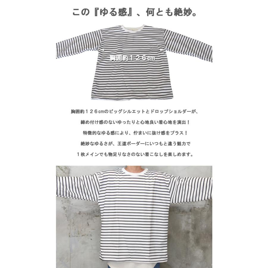 再販 ボーダーロンt メンズ ボーダーTシャツ ロングTシャツ 長袖T