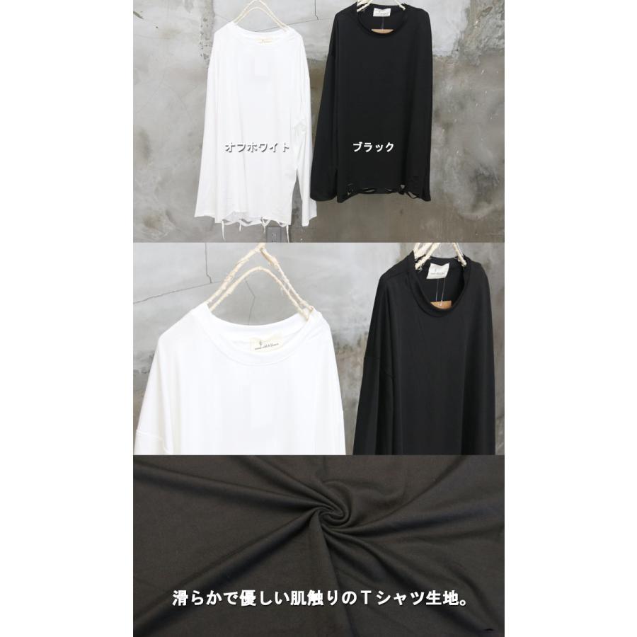 ダメージビッグロンT メンズ [M便 1/1] ダメージロンT ビッグロンT